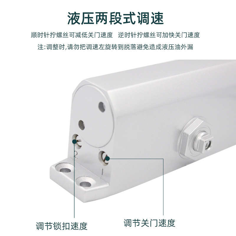 自动闭门器液压缓冲自动家用关门器消防防火门电动闭门器大号现货