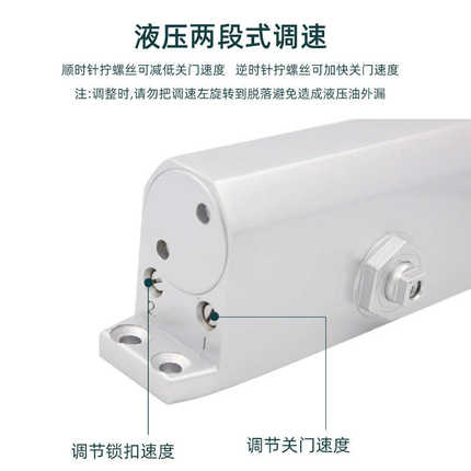 自动闭门器液压缓冲自动家用关门器消防防火门电动闭门器大号现货