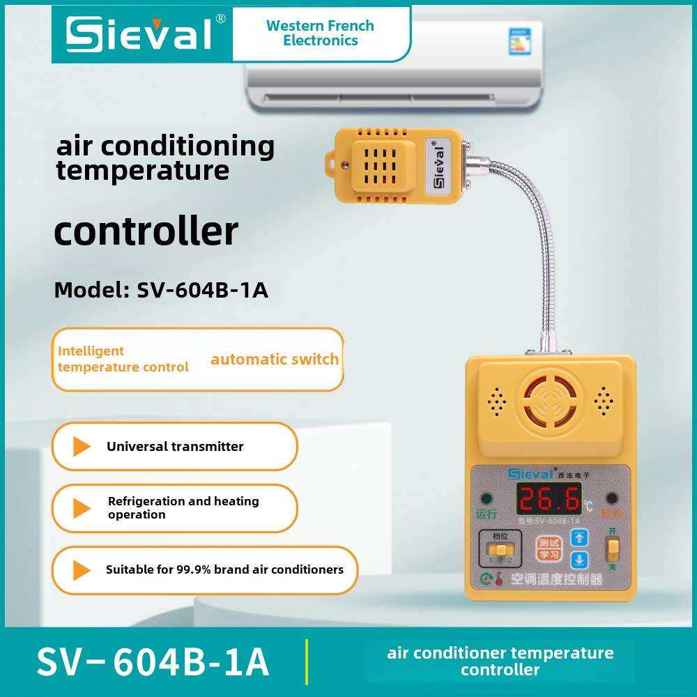 西法电子 空调温度控制器 一体化全内置 万向发射头 SV-604B-1A