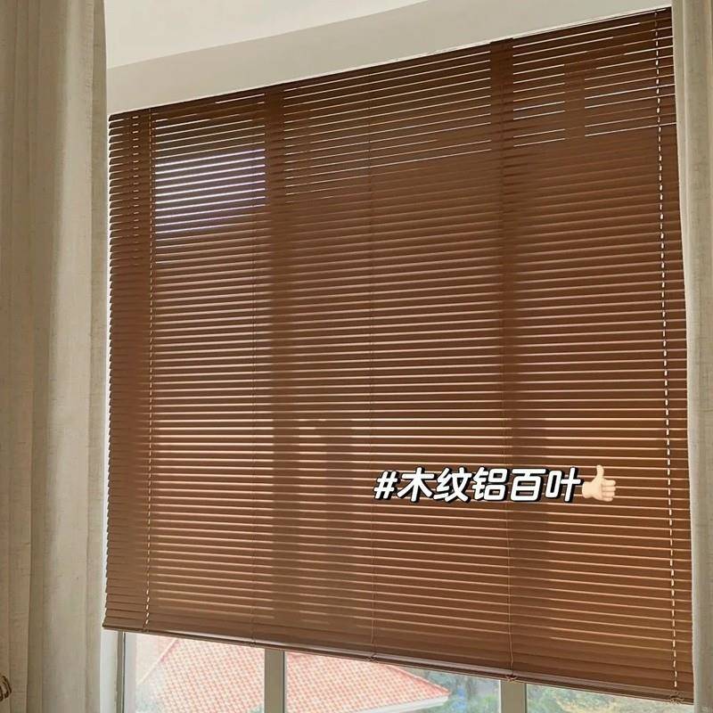 木纹铝百叶遮光免打孔客厅办公室中式古风仿木合金遮阳台窗帘卷帘图片