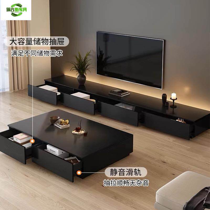 现代意式黑色电视柜茶几木质家用客厅小户型茶几电视柜落地柜组合