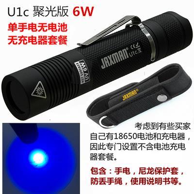 正品JAXMAN U1日亚c6W 电365nm照生产日期线荧光剂检查紫光紫外UV