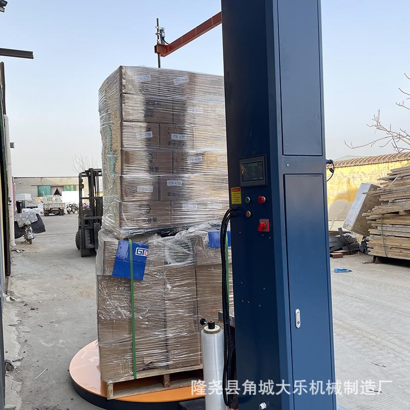 全自动缠绕TUD电动压顶打包包机膜装托盘缠膜大型工业预拉缠伸膜