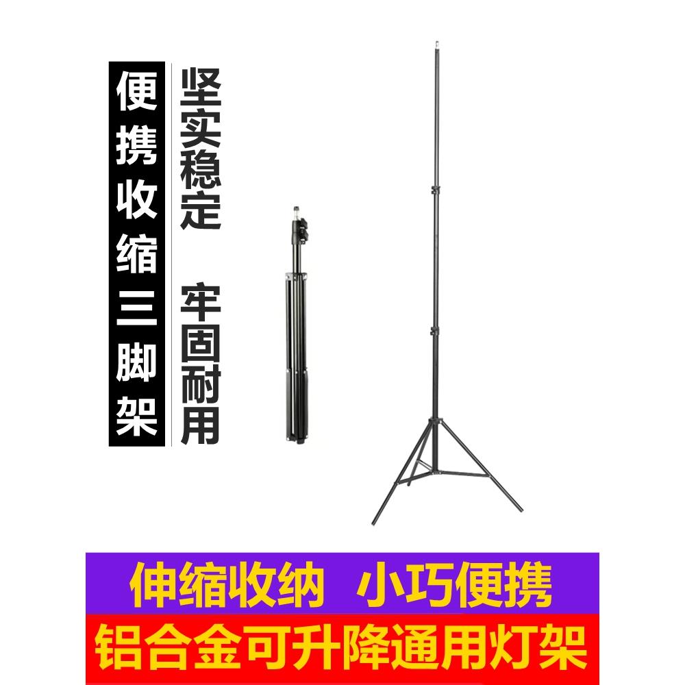 户外LED碘钨灯工地工作太阳灯支架把手柄便携式三脚架伸缩架撑杆