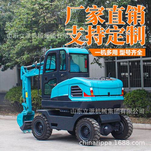 轮式挖掘机轮挖工地用90轮式挖机钩机工程施工挖土机工厂定制