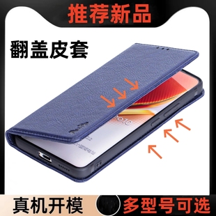 K9S外殼K7男K11女新款 K12plus手機(jī)殼K10X錢包款 適用于適用OPPO