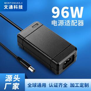 12v8a电源适配器10a电源板净水器摄像头充电24v4a裸板开关电源