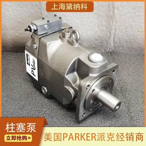 派克P2145L00D1D21PA00D00B1A1P高压移动泵 石化/船舶/市政工程