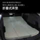 适用SUV汽车睡觉ModelY 3床垫露营后排睡觉后备箱垫车载用露营