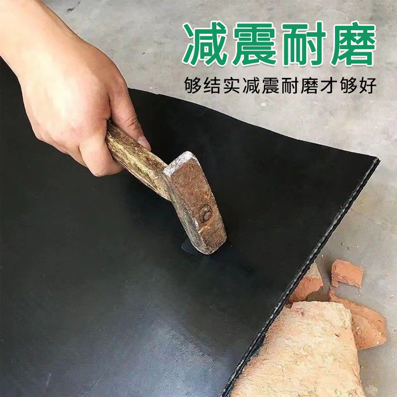 铺车厢橡胶皮耐磨夹线货车胶垫车斗车祥垫板加厚牛羊槽胶皮垫子