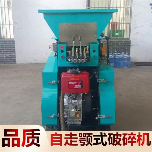 履带建筑材料粉碎机混凝土石粉碎机小型移动制砂机颚式破碎机