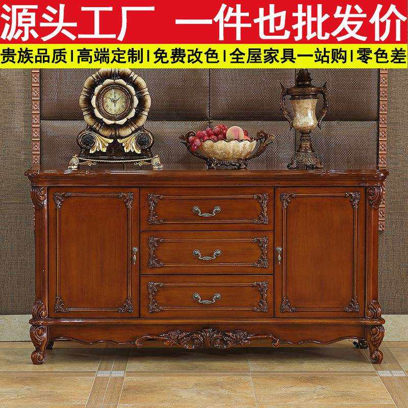 美式餐边柜厨房长碗柜实木雕花玄关柜沙发做旧隔断柜客餐厅储物柜