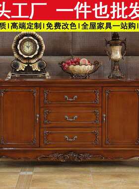美式餐边柜厨房长碗柜实木雕花玄关柜沙发做旧隔断柜客餐厅储物柜