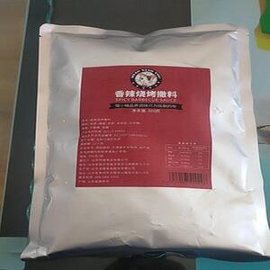 喵小柚孜然粉烧烤肉料撒料粉烤鱼蘸料羊肉串串香辣味烧烤撒料500g