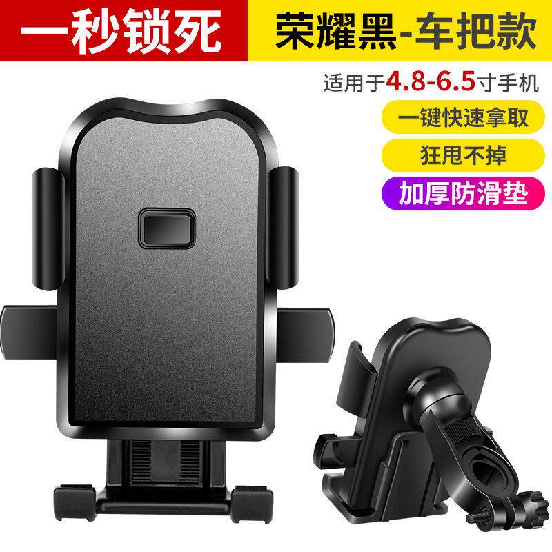 自行车手机架车手机夹电动车导航仪手机车载支架防震外卖手机架