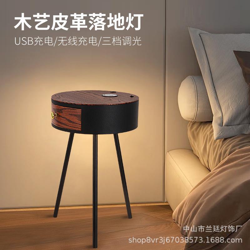 无线充电落地灯卧室现代简约茶几灯客厅边几床头置物抽柜灯氛围灯