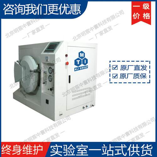 科晶QS型微波气氛高温实验炉直发