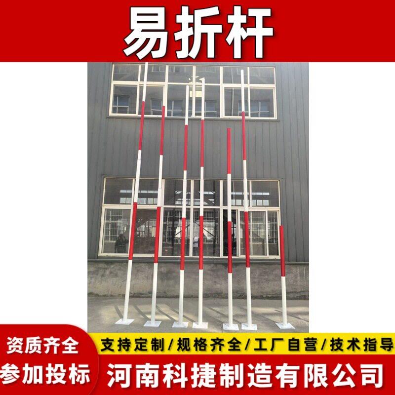 5米玻璃钢复合材料易折易碎杆 机场导航设备防侧闪易折易碎杆