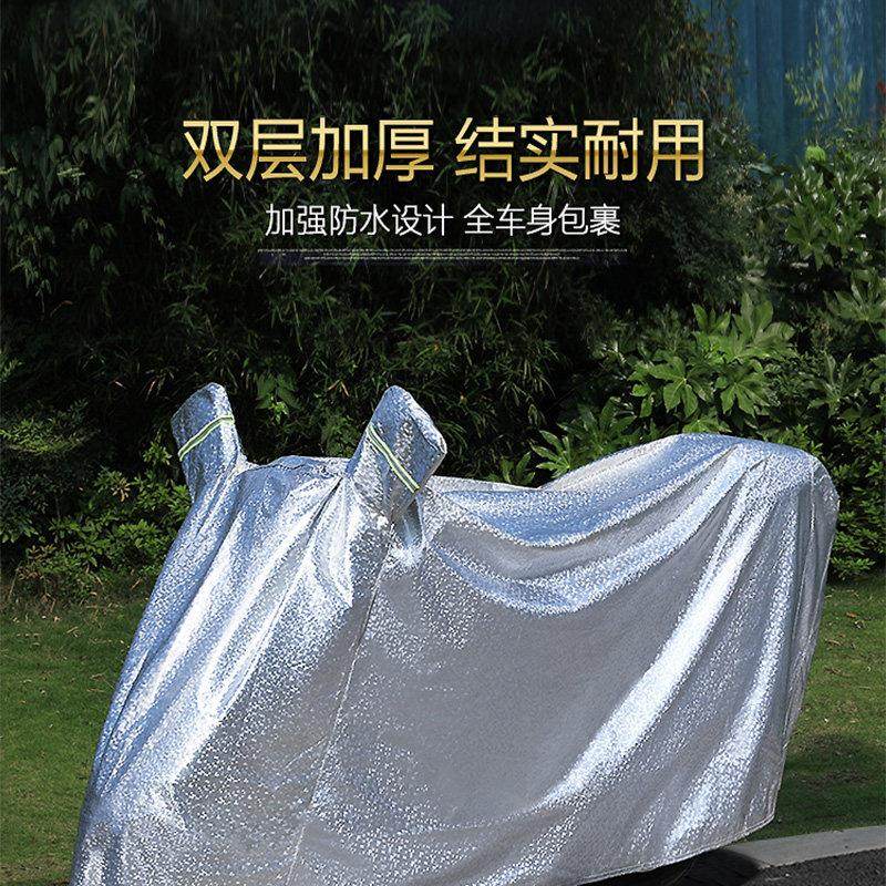 电动汽车摩托车雨罩蓄电池汽车雨罩加厚遮阳板汽车服装罩遮阳板防,收纳整理,车罩,淘宝优惠券,粉丝福利购,淘宝优惠卷