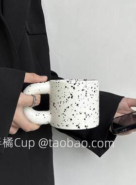半橘Cup 限定云烟点点马克杯高级感家用陶瓷杯子创意办公室水杯