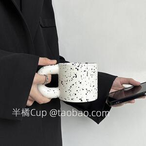 半橘Cup 限定云烟点点马克杯高级感家用陶瓷杯子创意办公室水杯