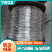 塑钢线 厂家批发 全新园艺大棚托幕线养殖大棚压膜线农业果园拉线