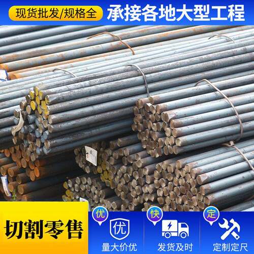 工业用圆钢42crmo 5crmo 45#圆钢 各种规格冷拔圆钢钢棒