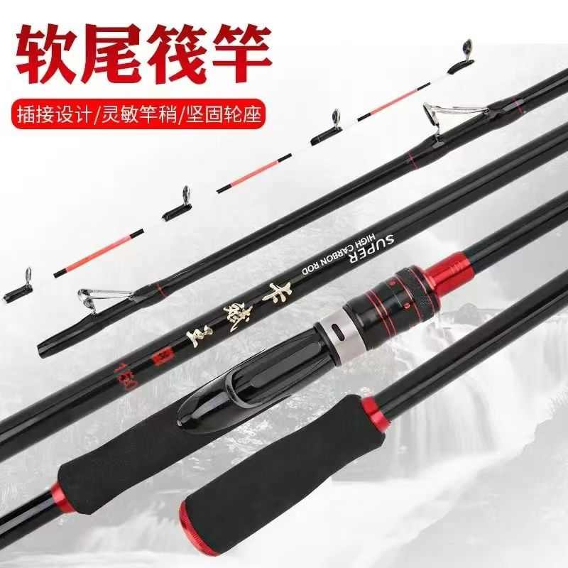 特价岸抛筏竿远投筏竿筏钓竿软尾隐藏筏竿抛投竿筏竿套装全套一套