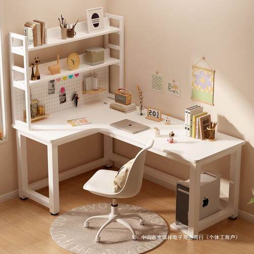转角书桌家用学习桌子l型现代奶油风洞洞板拐角电脑桌书架一体桌