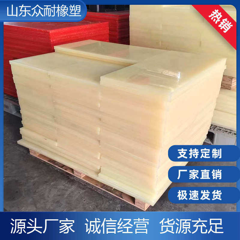 pp板裁断机下料板吸塑垫板进口斩板啤机开料板刀模胶板冲床板,橡塑材料及制品,PP板,淘宝优惠券,粉丝福利购,淘宝优惠卷