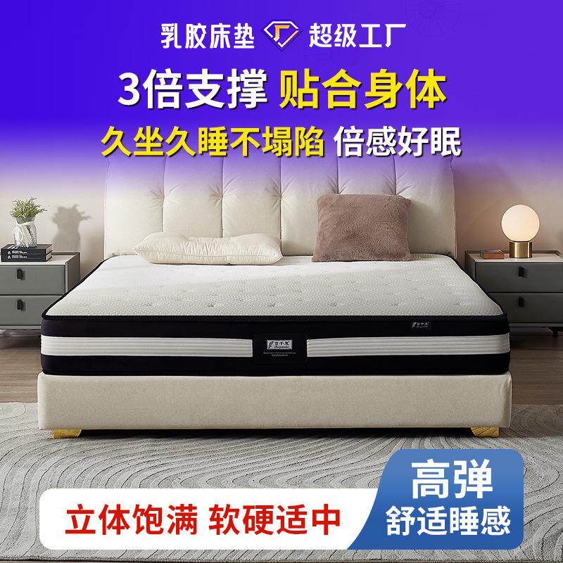 批发家用卧室家用酒店民宿单双人弹簧软床垫学生宿舍加厚亲肤床垫