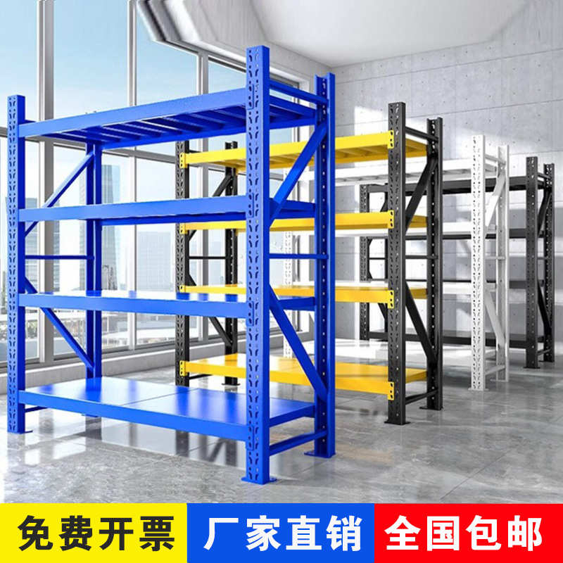 仓储货架工厂置物架家用储物架快递架库房架子仓库货架