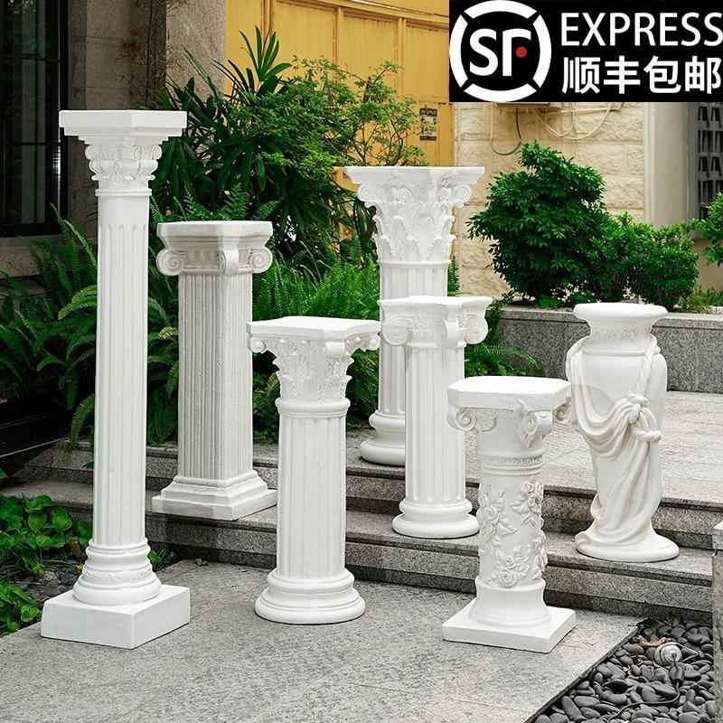 欧式罗马柱花盆摆件婚庆婚礼道具柱子底座复古花园庭院阳台装饰