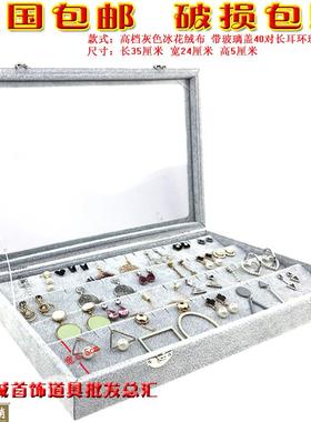 正品高档皮质黑环灰色珠宝箱首项炼戒指耳手镯吊收坠纳展示盒防尘