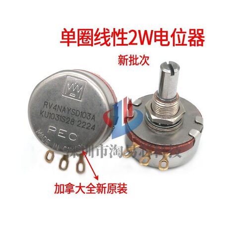 现货RV4NAYSD252A102A 502A 103A全新原装CLARO MEXICO可调电位器