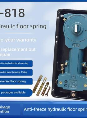 中性N-818地板弹簧150kg无框玻璃门地板轴铝合金门地板弹簧地板铰