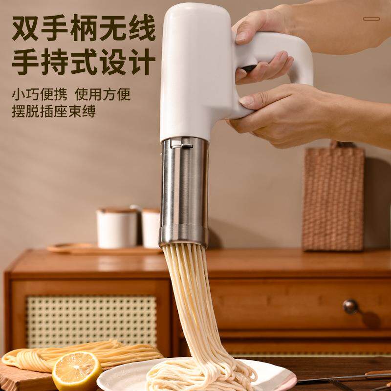 新手持面无线OLT便携式家用压面机小型自动出面机饸饹河条捞灌肠