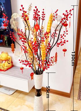 发财果彷真花摆件客厅落地插花红果花瓶假花家居摆设装饰品红浆果