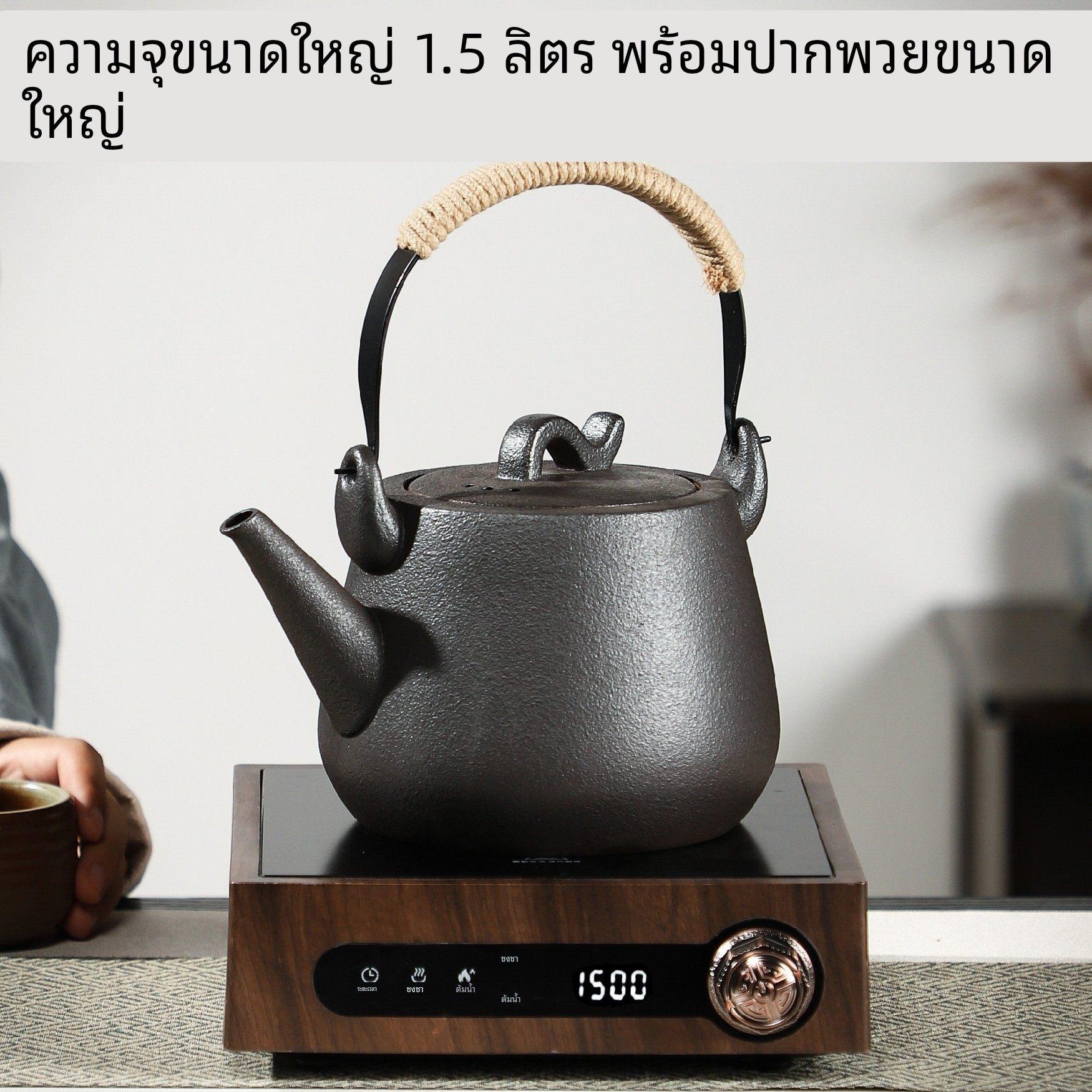 黑陶1.5升烧水壶大壶口复古陶瓷煮茶壶电陶炉煤气明火提梁养生壶