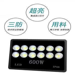 芯鹏达led压铸户外防水射灯300W400W500W600W投光灯户外防水超亮