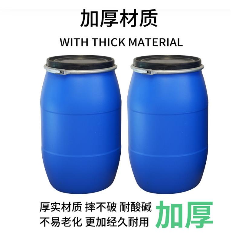 20升箍化工塑料桶卡子桶125ATBL抱桶塑料1兰法桶