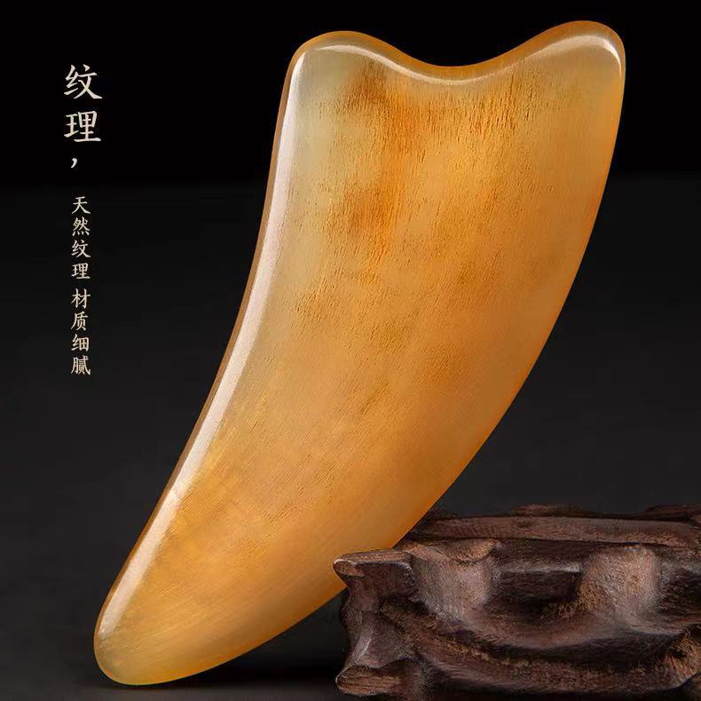 牛角梳牛角按摩温熏调理器配件