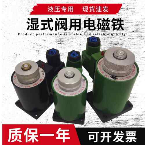 无锡电磁阀电磁铁纯铜线圈 MFZ1 MFB1-2.5 3 4 5.5 7 YC220V DC24