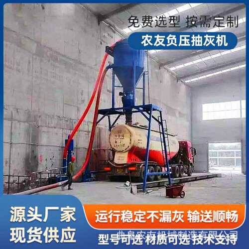大型电厂清灰库房出灰装罐车气力输送机机石灰粉自吸式吸灰机