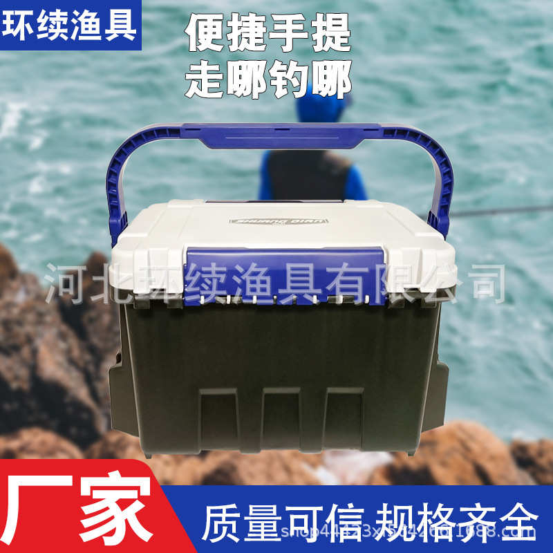 路亚工具箱多功能钓箱HX-9000坐钓箱矶钓箱海钓钓鱼配件盒批发