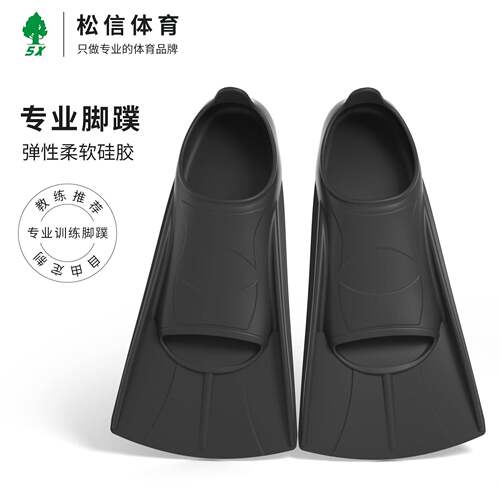 游泳自由泳脚蹼蛙泳硅胶短脚蹼儿童专用轻便潜水装备脚蹼工厂