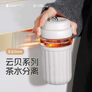 简约玻璃直饮杯女生高颜值咖啡杯耐高温随行便携办公泡茶杯带茶隔