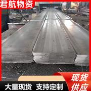 Q235热轧扁钢条直条纵剪扁钢 定45#冷拉扁钢/冷拉方钢/冷拉圆钢