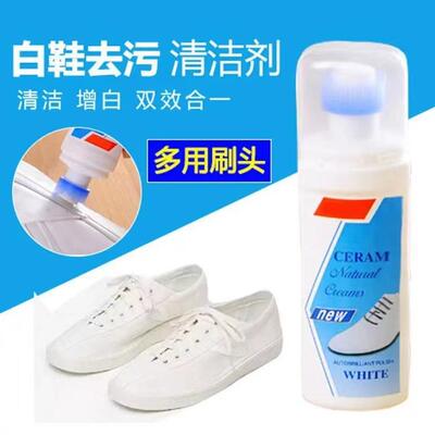 White Shoe Cleaner - No Water Needed, Yellow Stain Remover,