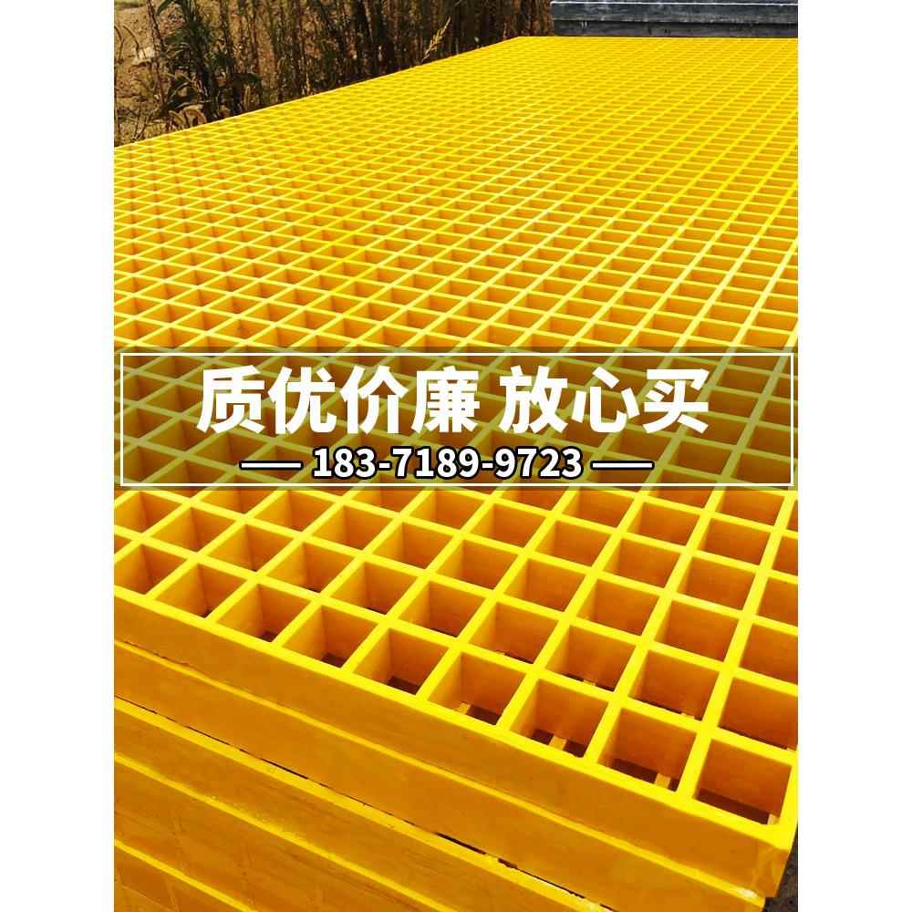 工厂直销玻璃钢格栅洗车房4s店地格栅板树篦子光伏走道污水处理厂